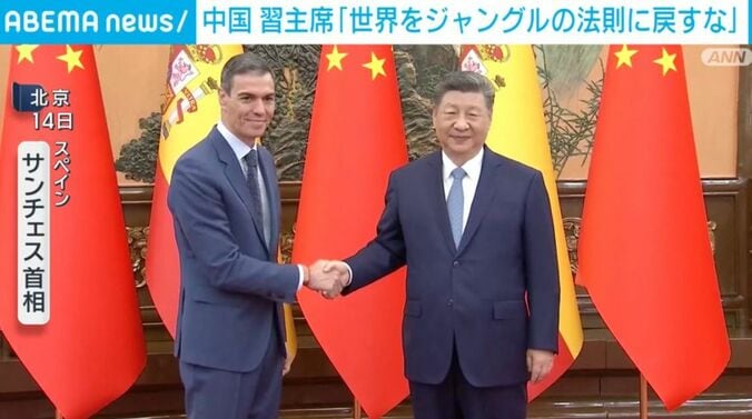 サンチェス首相、習近平国家主席