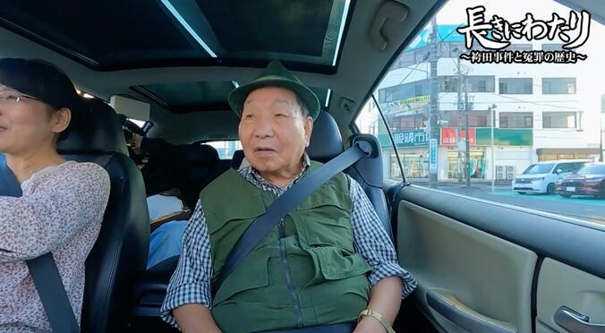 【写真・画像】「トイレさえも行かせず、水をも飲ませず、耳や髪を掴んでは小突き回した」袴田巖さんを襲った“拷問”…後遺症は今も 取り調べには“拷問王”と呼ばれた刑事の部下も関与　2枚目