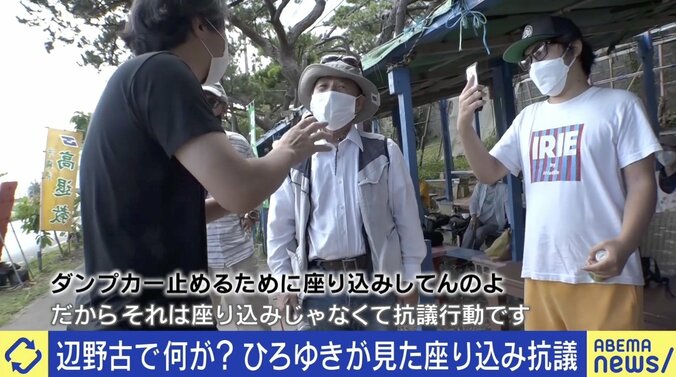 ひろゆき氏「沖縄の未来は、誰にとっての未来なのか」辺野古での座り込み抗議を揶揄したツイートが物議 3枚目