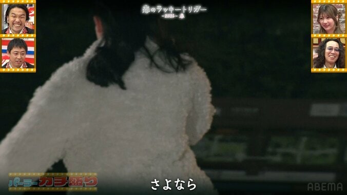 志田音々