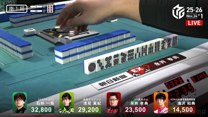 永井に訪れた“ほとんど三色同順”な好配牌