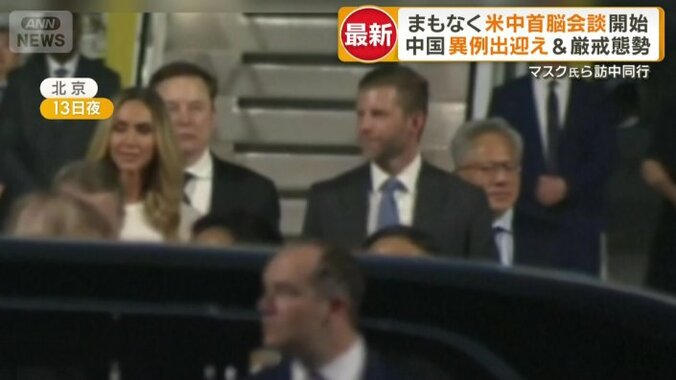 テスラのイーロン・マスクCEOとエヌビディアのフアンCEO