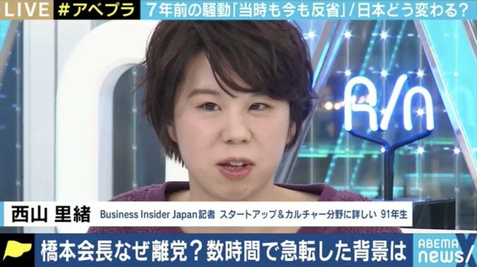 ひろゆき氏「未来の話をしないから過去が引きずられる」橋本新会長7年前の“セクハラ疑惑” 過去はいつまで追及するべき？ 4枚目