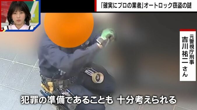 TaimanTV 東京・新宿区