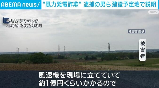 北海道