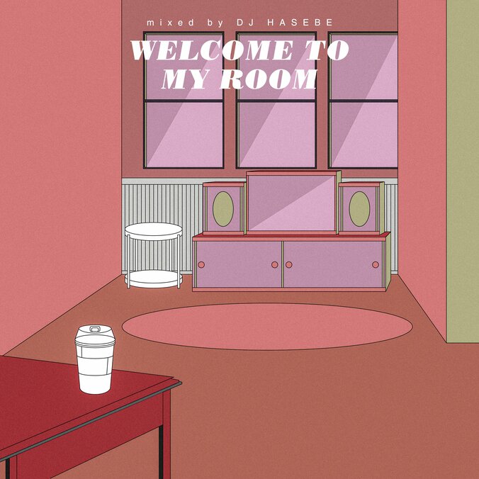 DJ HASEBEによるミックスCD「Welcome to my room」の第1弾/第2弾がCDにて本日同時リリース。さらに翌日にはリリースパーティと題しYoutubeライブ決定。 3枚目