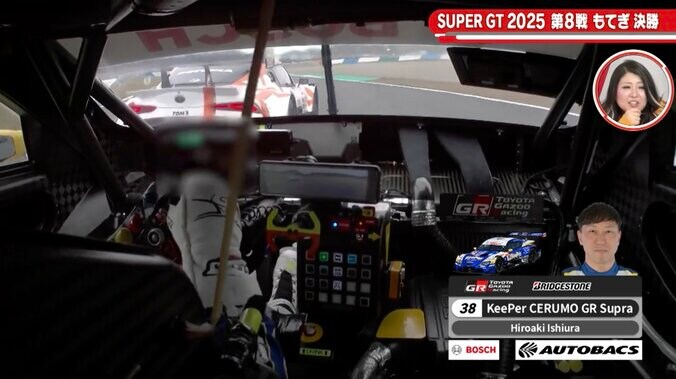 勝利の女神も唖然「ここが彼らの武器」 auスープラの“大胆な仕掛け”に反響、引退レースの名手も「焦りだす」圧巻のスタートダッシュ 4枚目