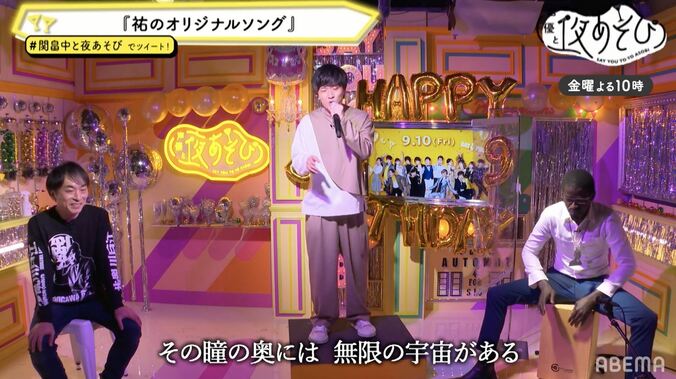 祝・関智一49歳！バースデーSP開催に、畠中祐からのオリジナルソングのプレゼントも!?【声優と夜あそび】 5枚目