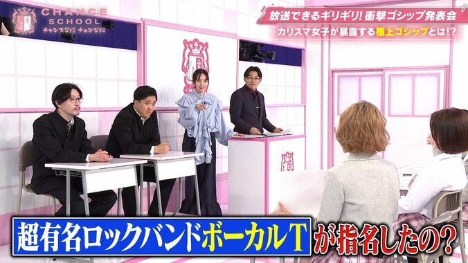 国民的アイドルや金メダリストも！？キャバ嬢たちが“ピー音連発”で指名客を続々暴露→ベッキーは絶句「あー！友達だ」 3枚目