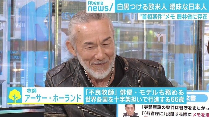 「欧米なら黒に近いと判断される」、『首相案件』文書を農水省職員も保有 2枚目