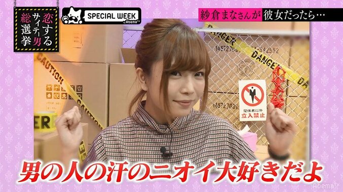 指原莉乃、“妹プレイ”に嫌悪感「気持ち悪い」 5枚目