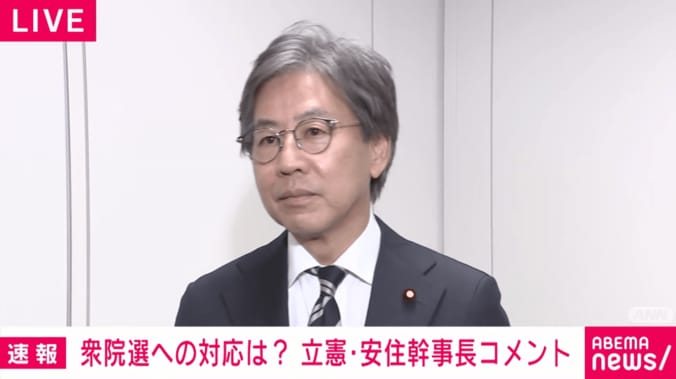 立憲民主・安住幹事長