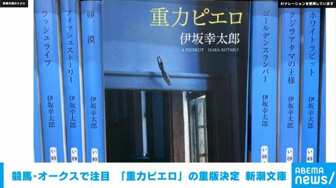 新潮文庫のXより