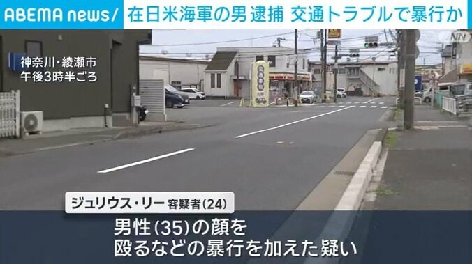 綾瀬市