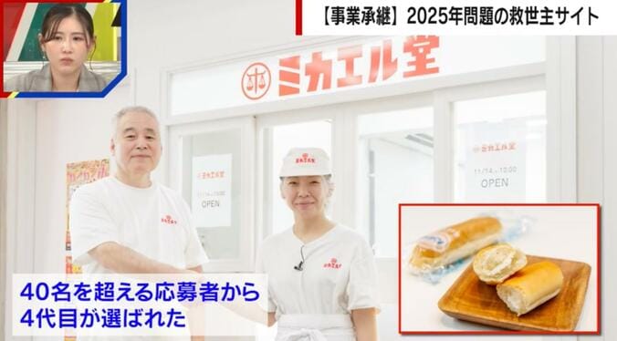 【写真・画像】「たすけて」涙目おにぎりの値引きシールで購入率UP、フードロス削減へ…コンビニの試行錯誤　1枚目