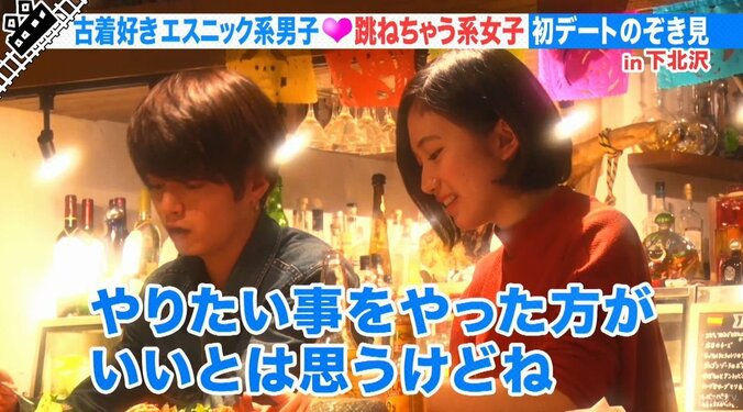 尼神インター誠子、初デートでは男子のテーブルマナーをチェック「すっごい気になる」 9枚目