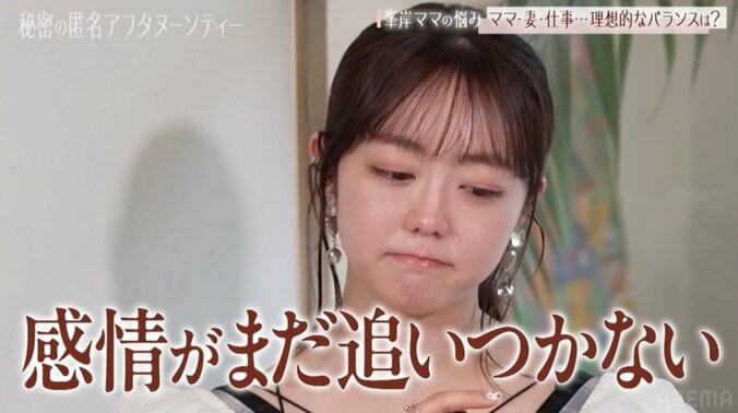 【写真・画像】3児の母・滝沢眞規子「はぁ？？？みたいな。絶対やめてほしい」夫たちに“NG行動”の注意喚起 　2枚目