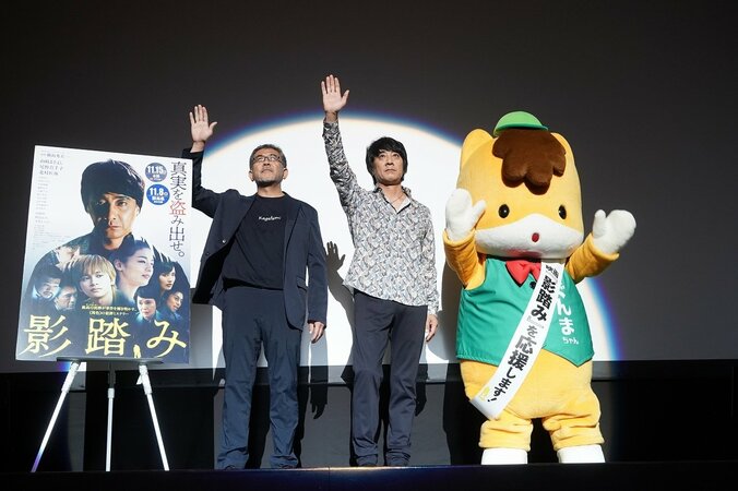 山崎まさよし、14年ぶり主演作で主題歌も担当「自分の芝居を見ながら音を作るという恐ろしいことをしました」 3枚目