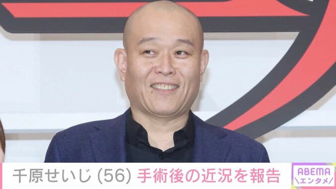 【写真・画像】肝膿瘍破裂で手術・千原せいじ、「鼻の管抜く予定やったのに…」病室での姿を公開「しんどいでしょうが健康第一で頑張って」などの声　1枚目