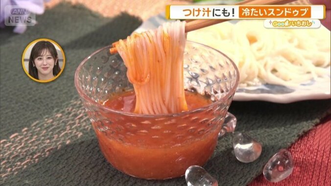 そうめんのつけ汁としても