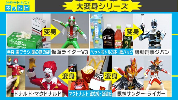 自宅で回転寿司屋オープン!? 器用すぎる歯医者パパが息子に作った