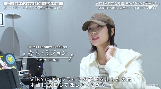 【写真・画像】「自分たちでライブ開催」 BTSら発掘した女性プロデューサーの“鬼指令”に藤本美貴「セルフすぎる！」　2枚目