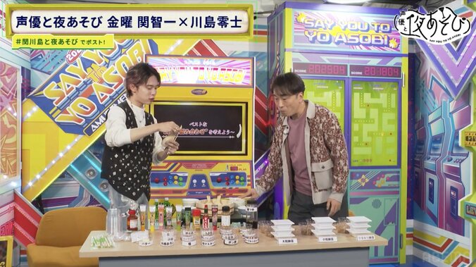 川島零士、納豆克服からわずか1週間で“納豆沼”に!? 関智一とベストな食べ方を検証『声優と夜あそび』 2枚目