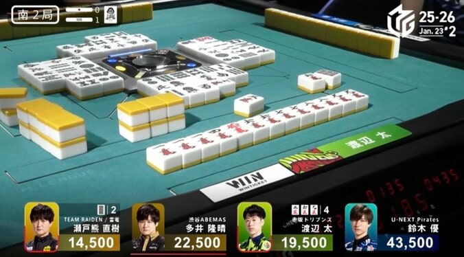 太、役満より珍しい三倍満炸裂