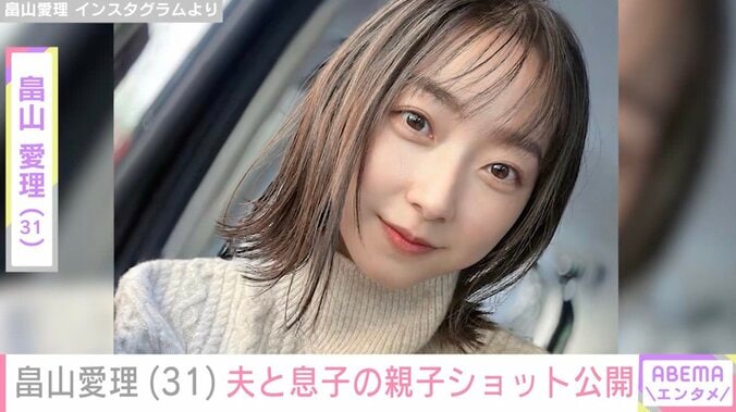 【写真・画像】畠山愛理、夫・鈴木誠也選手と息子が絵本を読んでいる様子を公開　1枚目