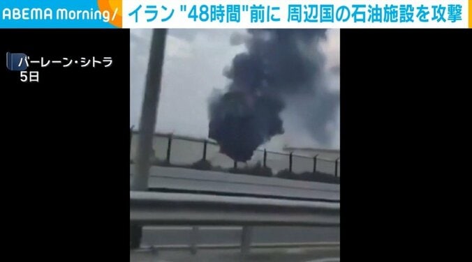 攻撃を受けたバーレーン