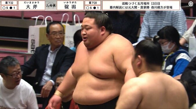 思わず「やりやがったな」的な苦笑いを浮かべる大斧