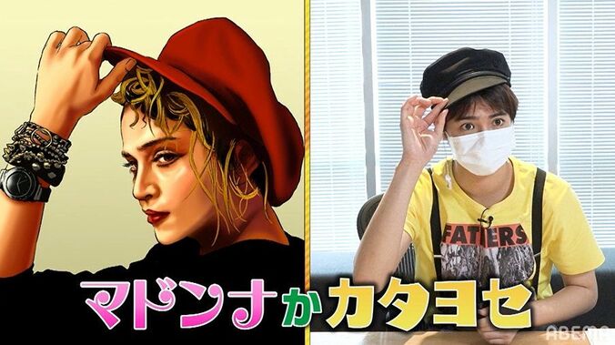 片寄涼太はナルシスト？小森隼はケチ？悪魔の心理テストでGENERATIONSの本性が明らかに 8枚目