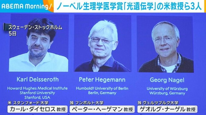 スウェーデン・ストックホルム