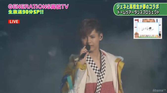 『GENE高』生放送中に片寄涼太のバースデー企画！メンバーからのプレゼントに王子・涼太の反応は？ 4枚目