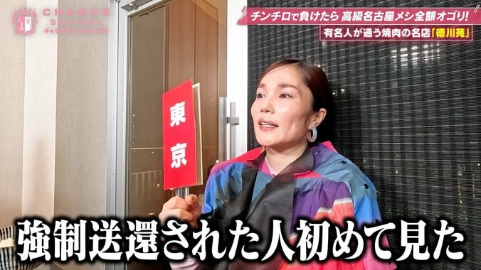 平野ノラもおったまげ