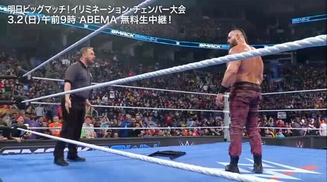 納得いかないストローマンは猛抗議