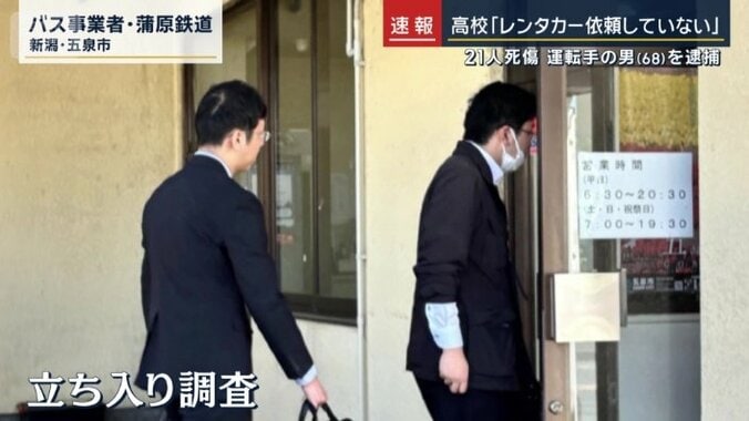 国土交通省