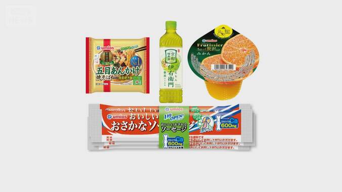 【今年最多】身近な食品・日用品が…9月1日の「値上げ」ニュースまとめ 4枚目