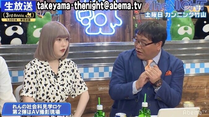 古関れんのSOD潜入取材決定にカンニング竹山ら興味津々 3枚目