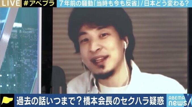 ひろゆき氏「未来の話をしないから過去が引きずられる」橋本新会長7年前の“セクハラ疑惑” 過去はいつまで追及するべき？ 6枚目