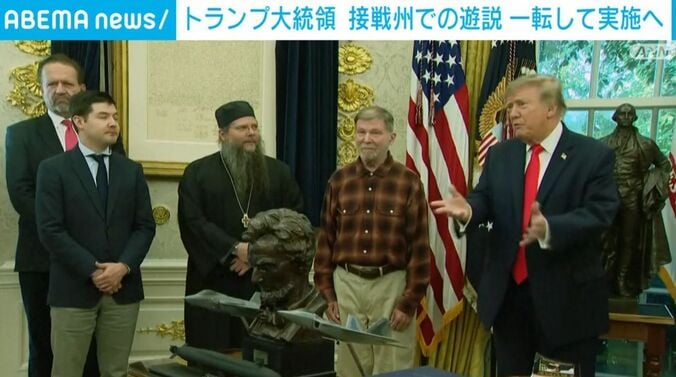 トランプ大統領