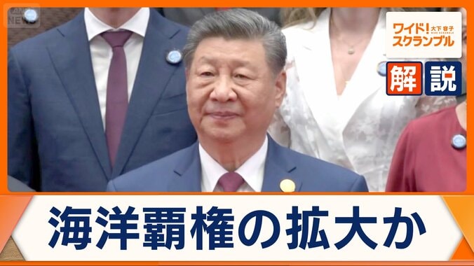 中国が海洋覇権の拡大を目指す？　フィリピン北部で新たな対立　習主席はAI分野で世界を主導と意欲 1枚目
