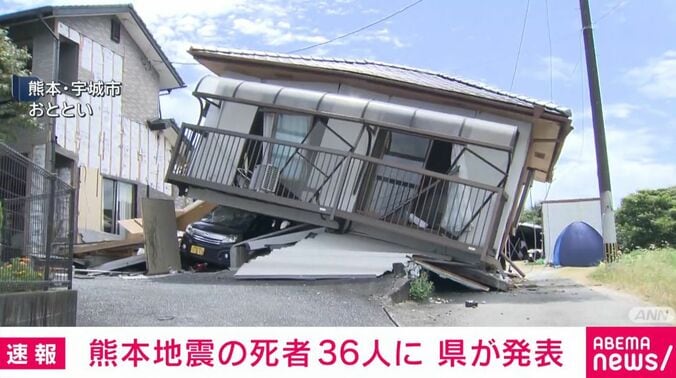熊本・宇城市