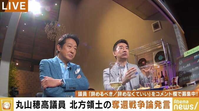 橋下氏「丸山議員はネットの声を恐れた」「維新の会はロシア大使館でガツンと言わなきゃ」 2枚目