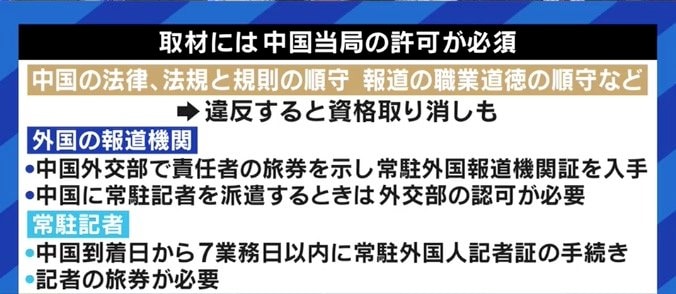 “軍とメディアは中国共産党を守る2本の剣だ” 習近平思想の貫徹のため、今度はメディアへの規制を強化? 6枚目