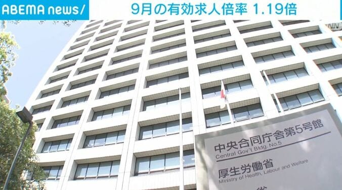 厚生労働省
