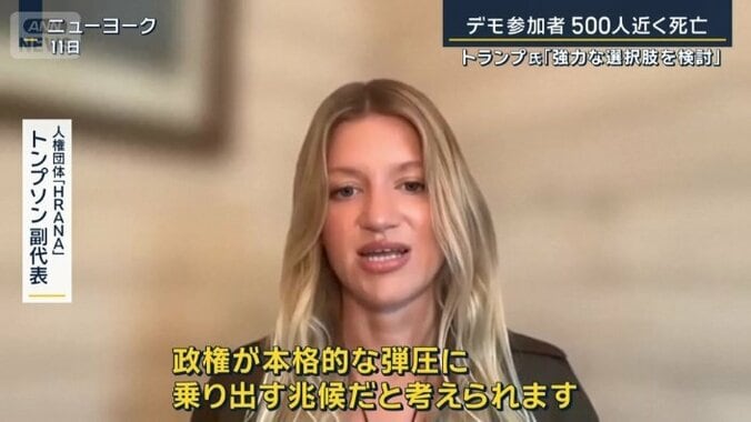 トンプソン副代表