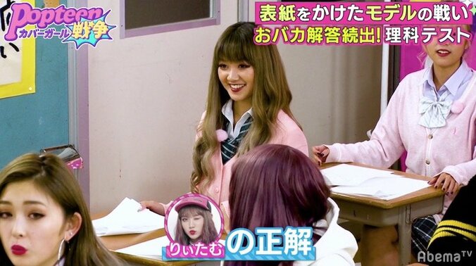 ほのばびの“激ヤバ答案”公開！屁理屈解答にPopteenモデルたち大爆笑 2枚目