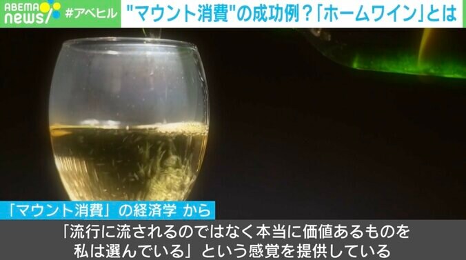 【写真・画像】慶應三田会は“マウント消費”の最高峰？ 「経済を動かす承認欲求」に迫る　1枚目