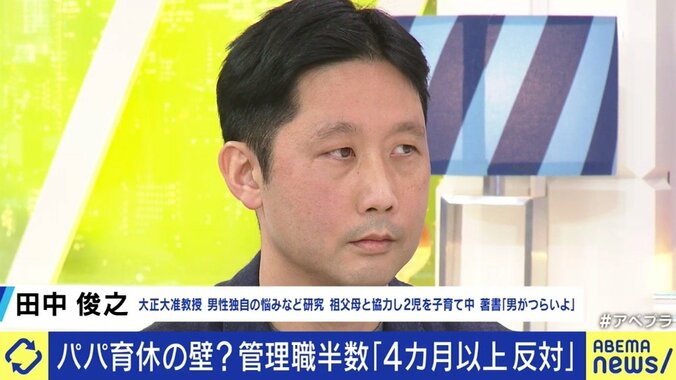 「会社は育休を取らせたい、男性は育休を取りたいって、本当に思ってくれているのか」益若つばさと考える、日本企業と子育て支援制度 10枚目